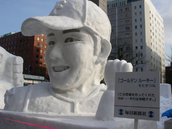斎藤佑樹をモチーフにした小雪像